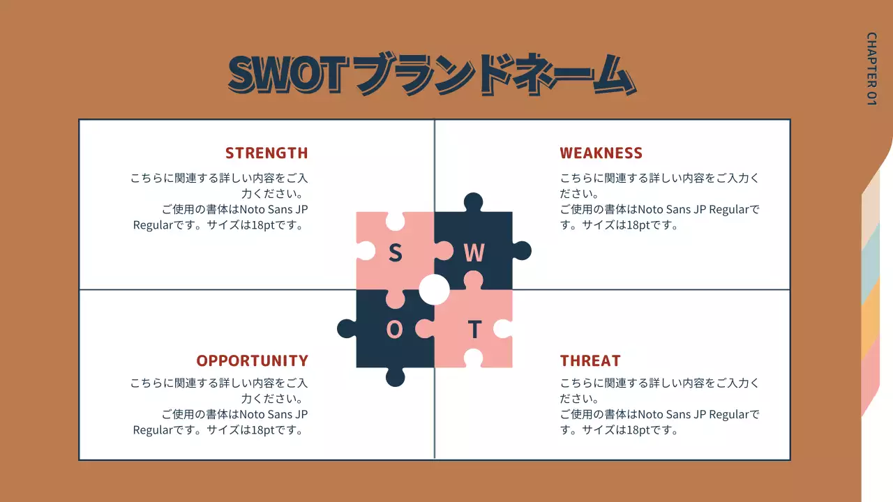 フォルダリングプレゼンテーション