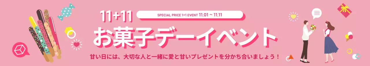 ピンク かわいい イベント ポスター