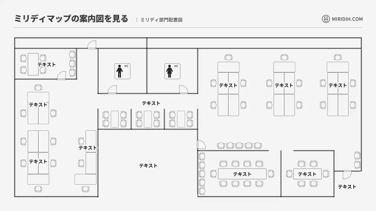 グレー シンプル オフィス マニュアル インフォグラフィック