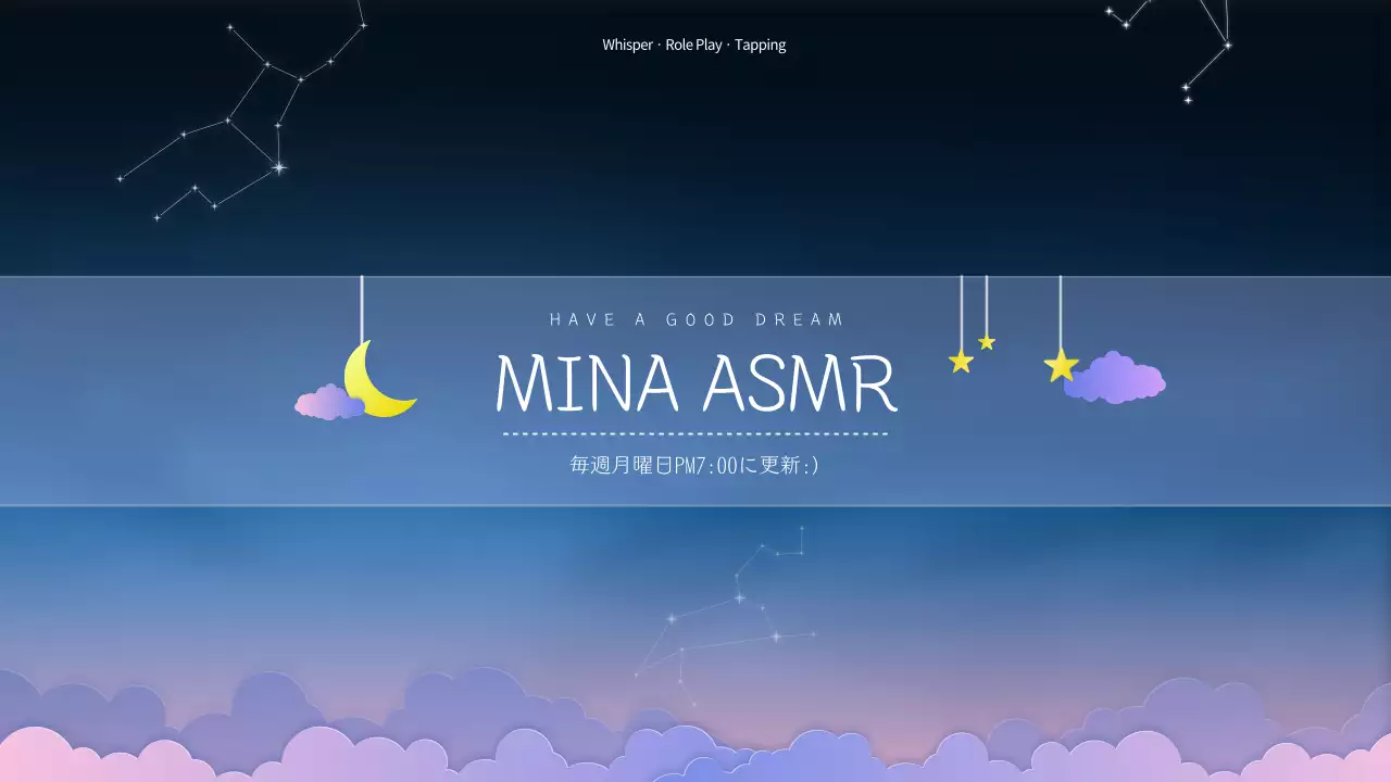 青 シンプル ASMR ポスター YouTube サムネイル