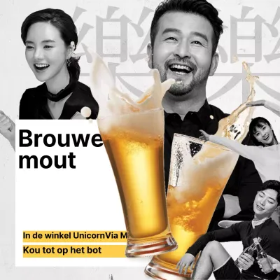 Bier promoties