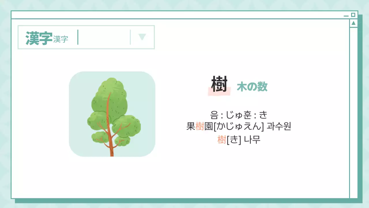 水色 シンプル 教材 パンフレット プレゼンテーション