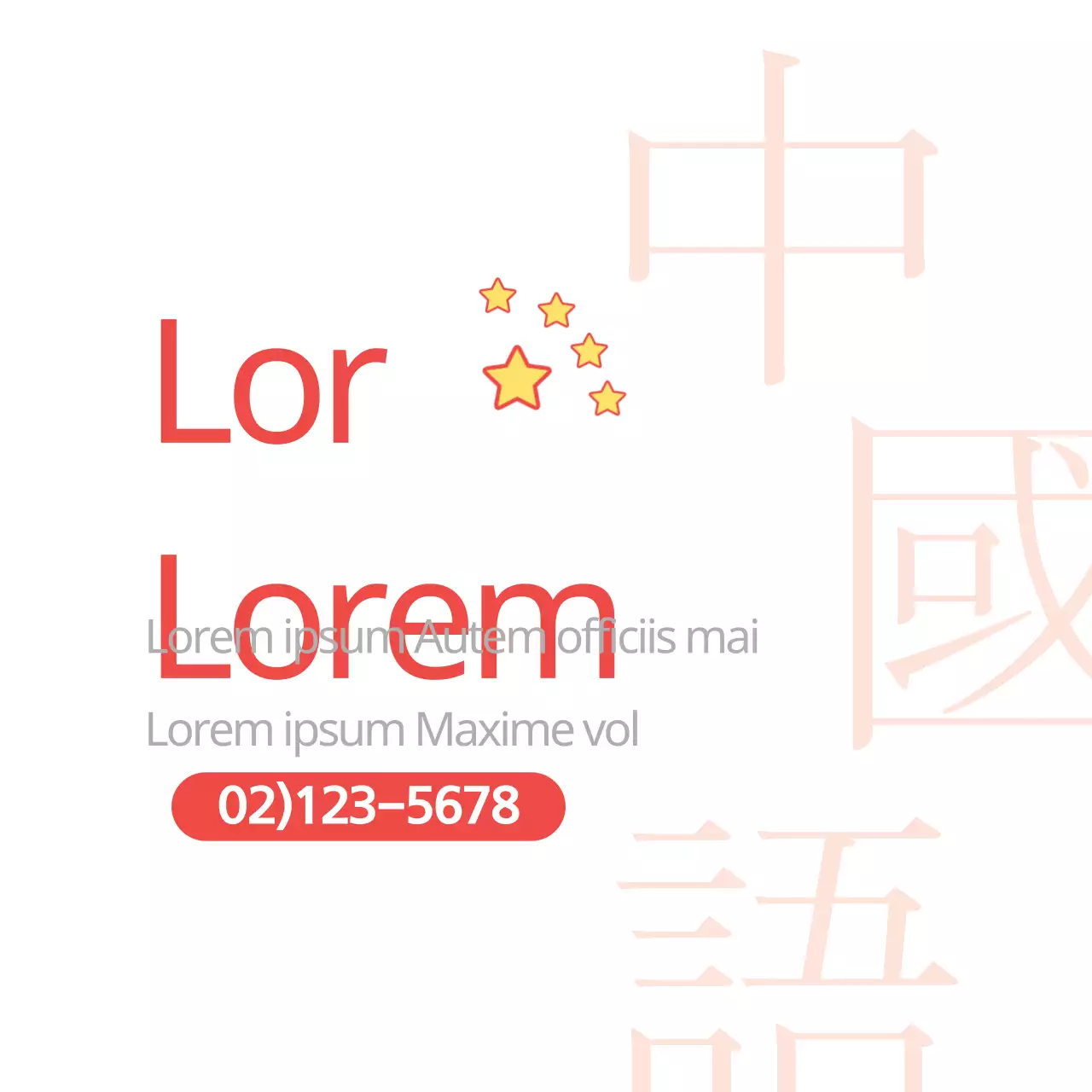 Escola de Língua Chinesa