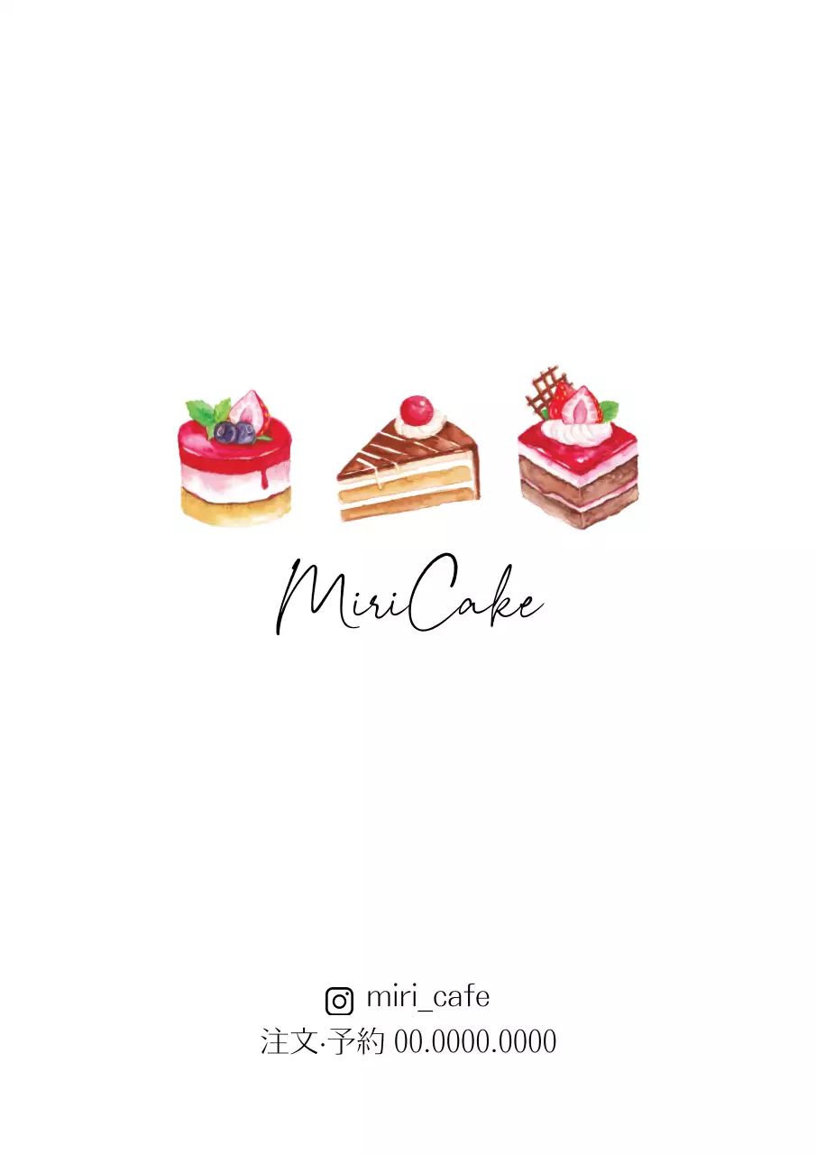 白 シンプル ケーキ メニュー ポスター