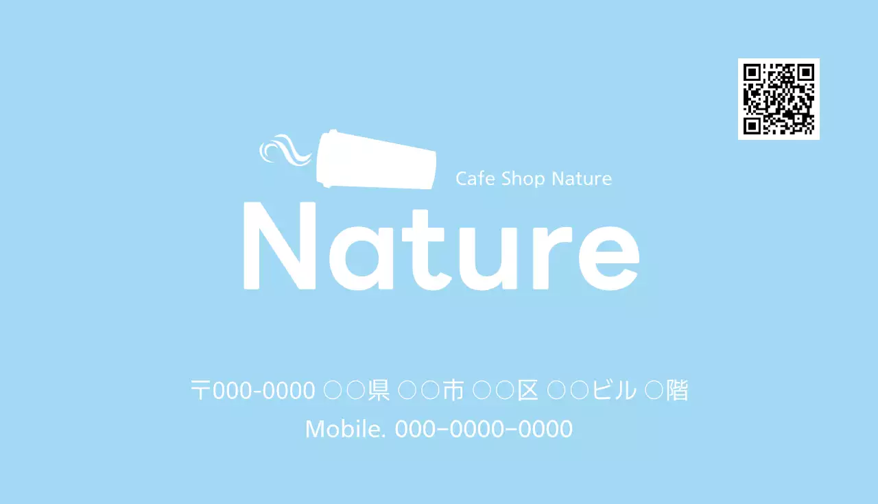 水色 シンプル カフェ 名刺