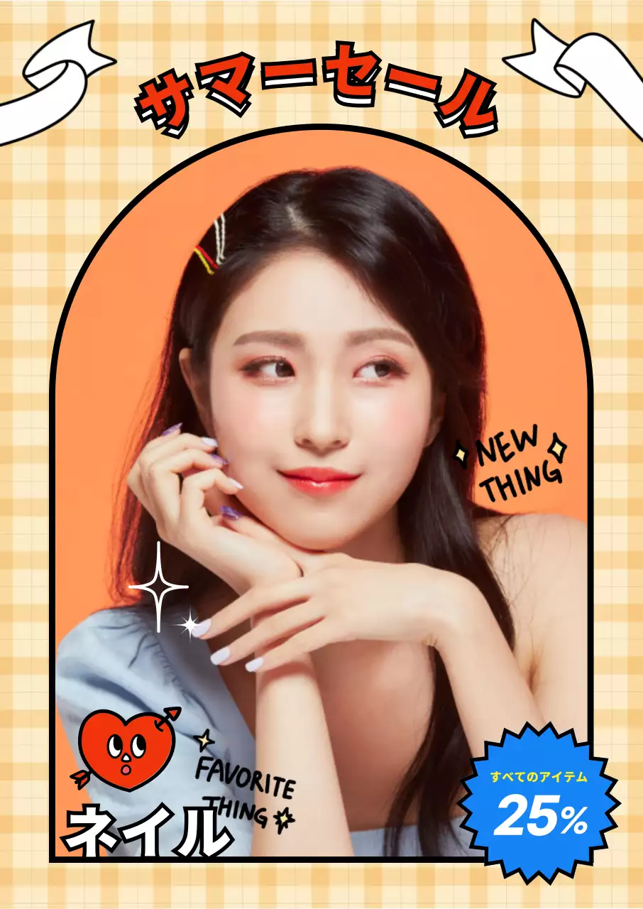 黄色いチェックの背景にネイルアートをした女性モデル