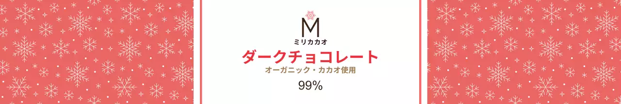 ギフト帯紙ステッカー