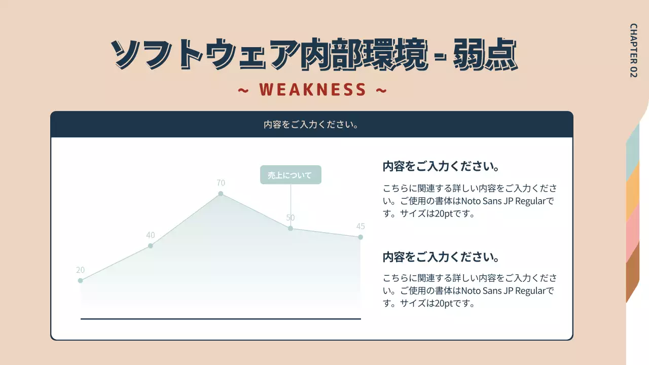 フォルダリングプレゼンテーション