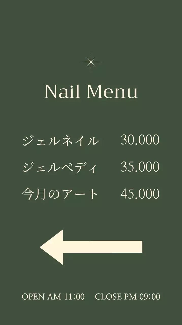 緑色の背景の星のイラストが描かれたネイル立て看板