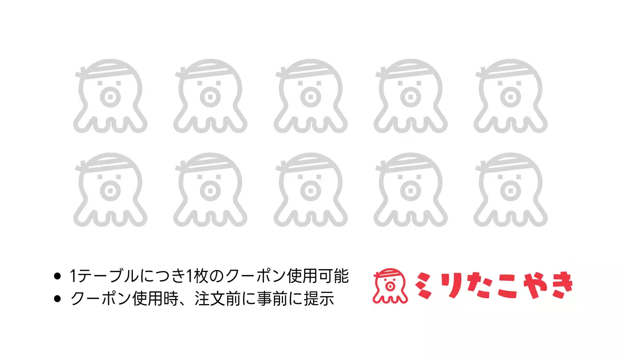 赤 ポップ たこ焼き メニュー 名刺