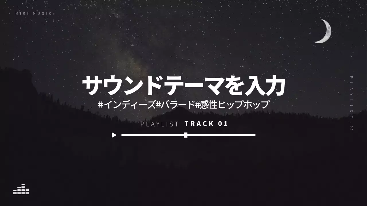 黒 シンプル 音楽 ポスター YouTube サムネイル