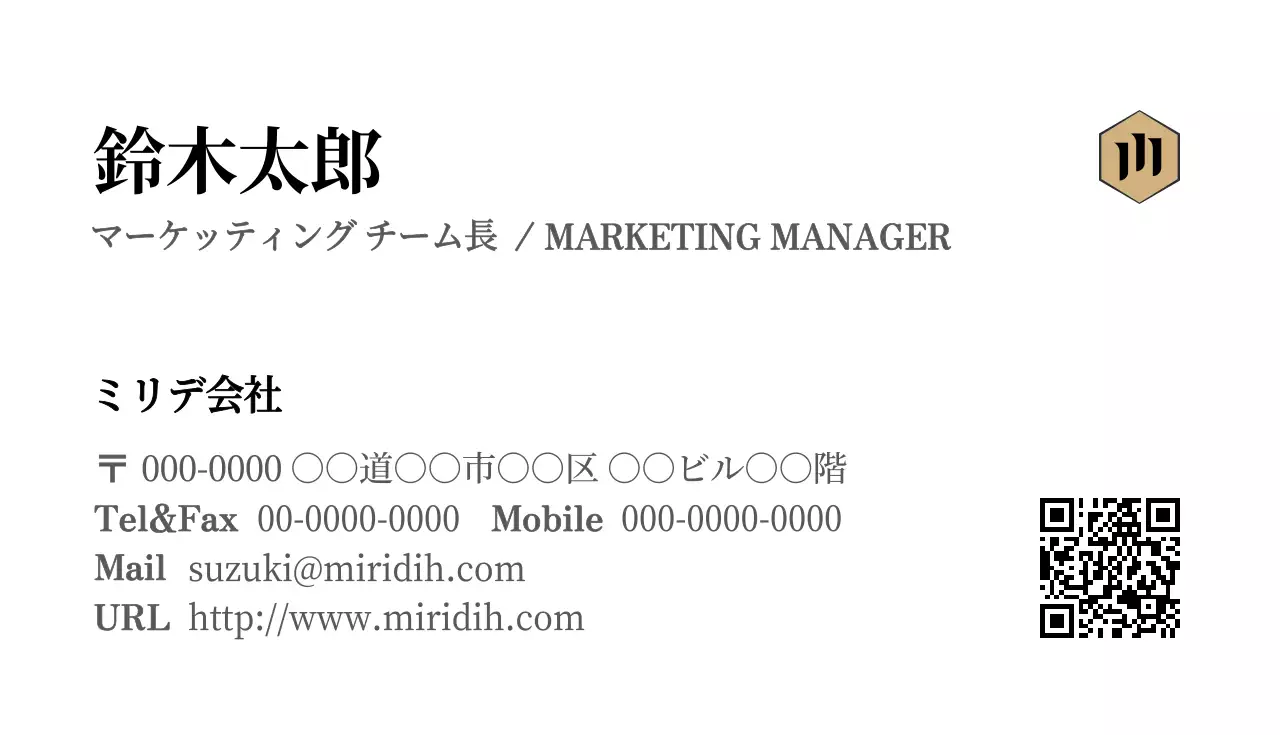 ブラックとゴールドをコンセプトにしたスタイリッシュなビジネス