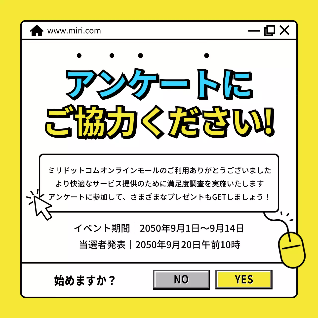 黄色 ポップ アンケート SNS投稿 正方形