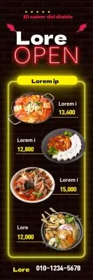 Pocha_VerticalBanner