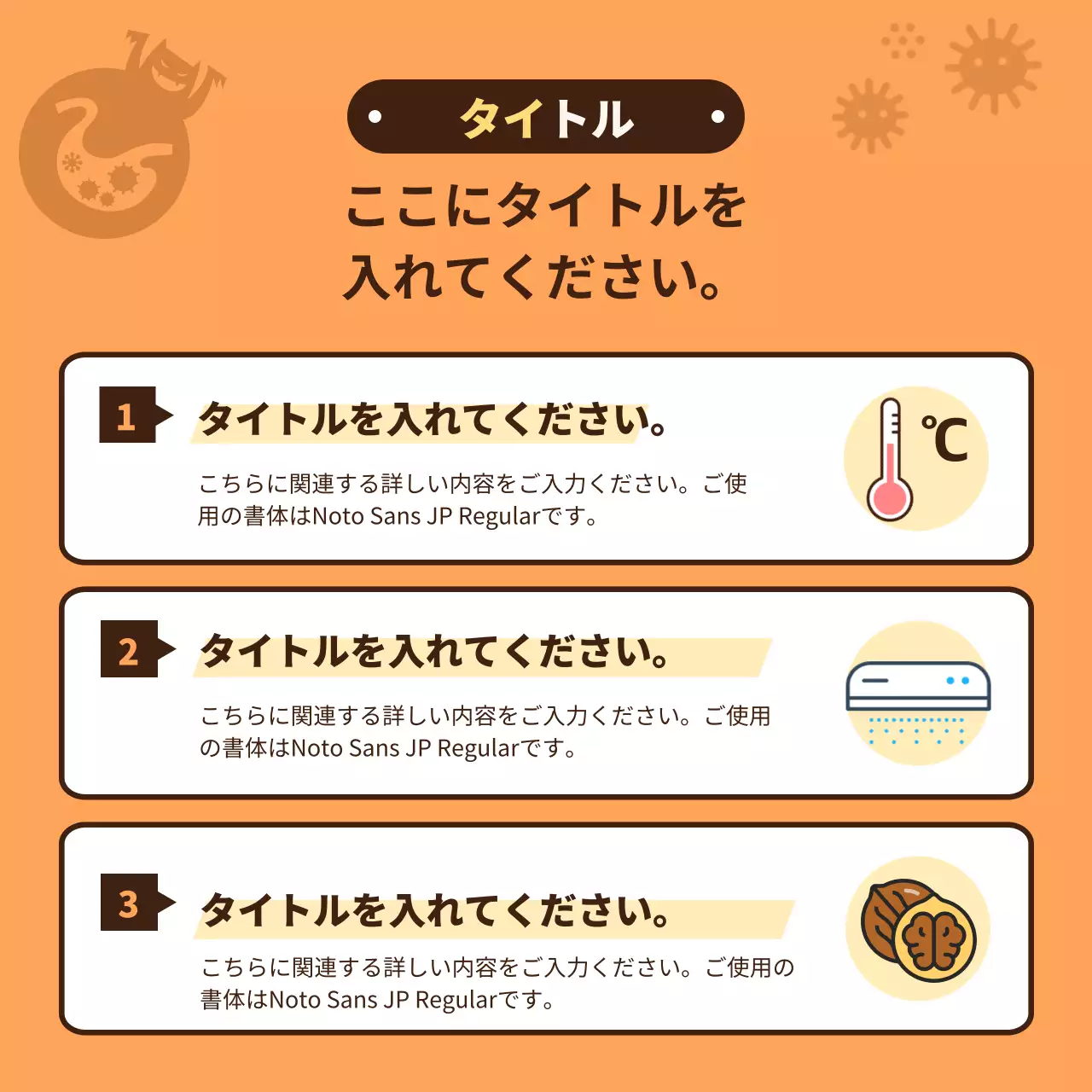 オレンジ かわいい 食品保存 マニュアル Instagram カルーセル