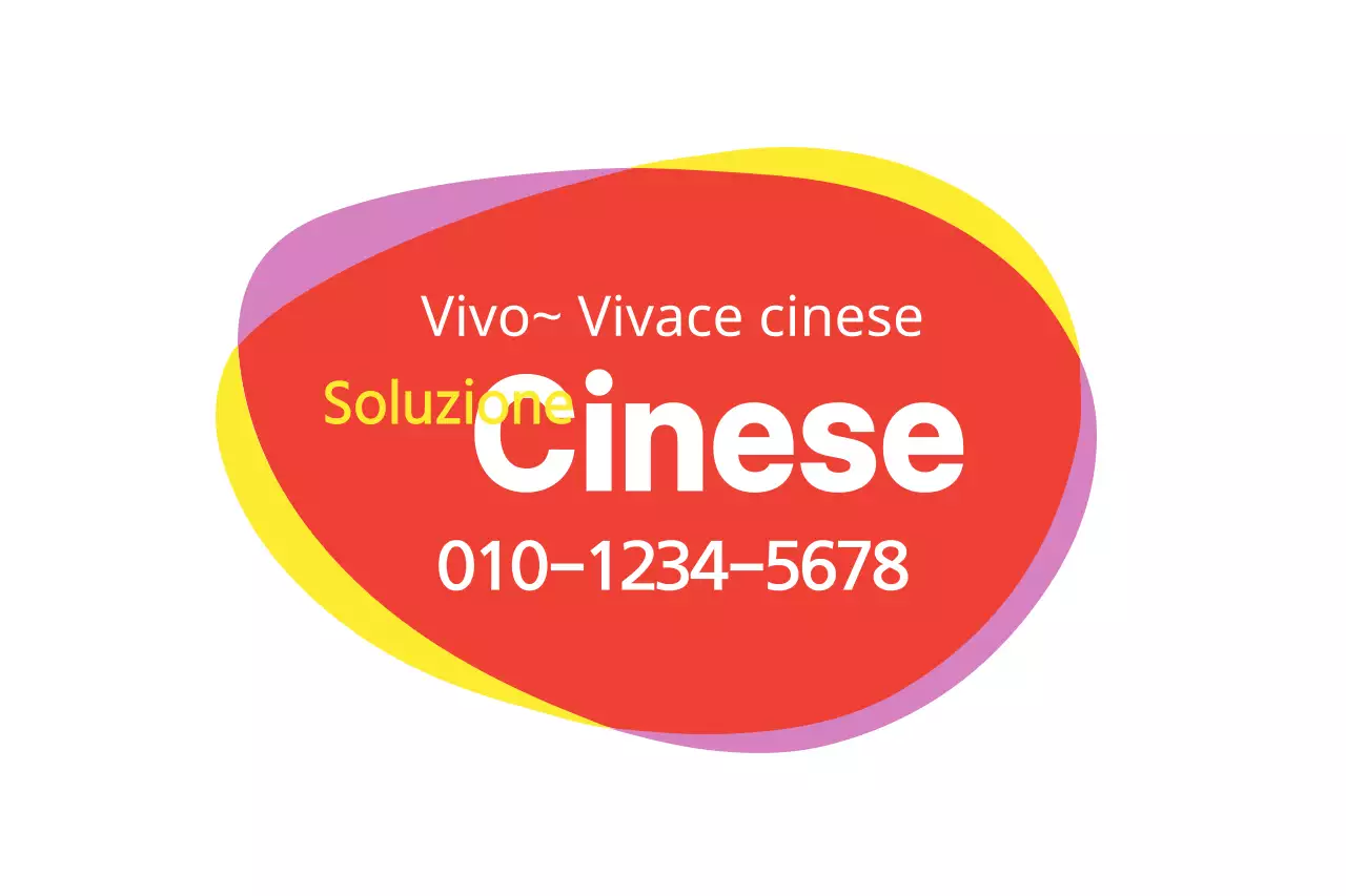 Scuola di lingua cinese