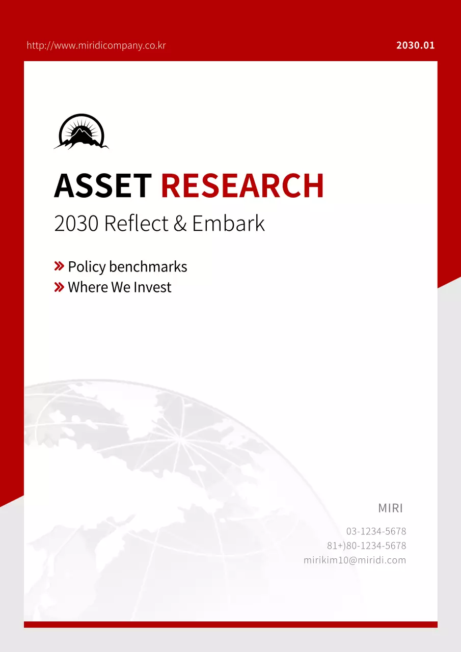 赤 モダン 資産 企画書 文書フォーム