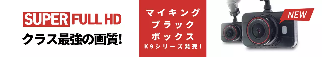 赤 モダン カメラ ポスター ウェブバナー
