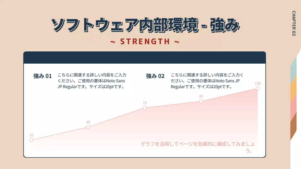 フォルダリングプレゼンテーション