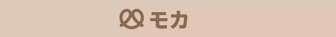 落ち着いたカラーのシンボルマークが強調されたすっきりとしたカフェ宣伝用