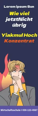 수능학원_세로배너2