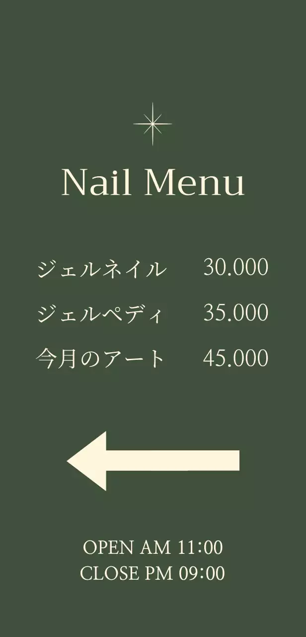 緑色の背景の星のイラストが描かれたネイル立て看板