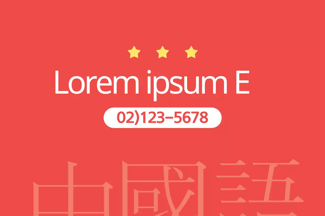 Academia Chinesa de Superdotados