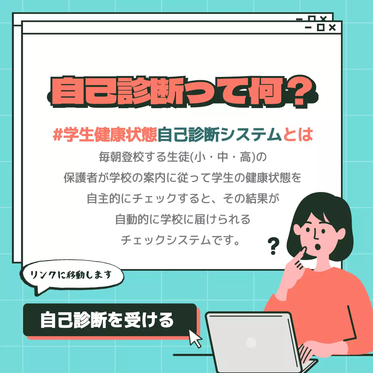 青 ポップ 健康 ポスター Instagram カルーセル