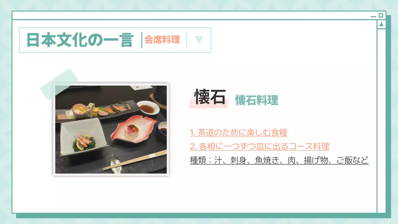 水色 シンプル 教材 パンフレット プレゼンテーション