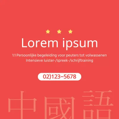 Begaafde Chinese Academie