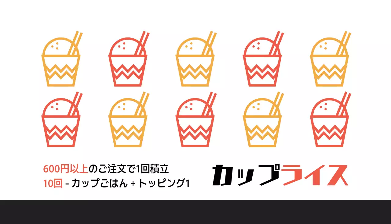 黒 シンプル 飲食店 名刺