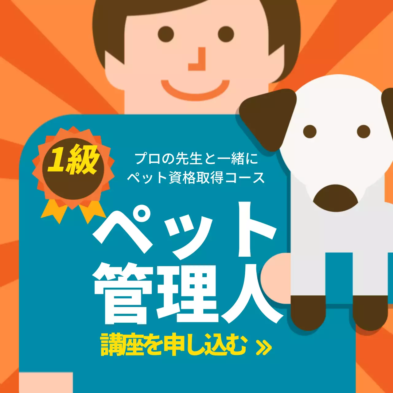 紫 かわいい 資格 ポスター Instagram投稿