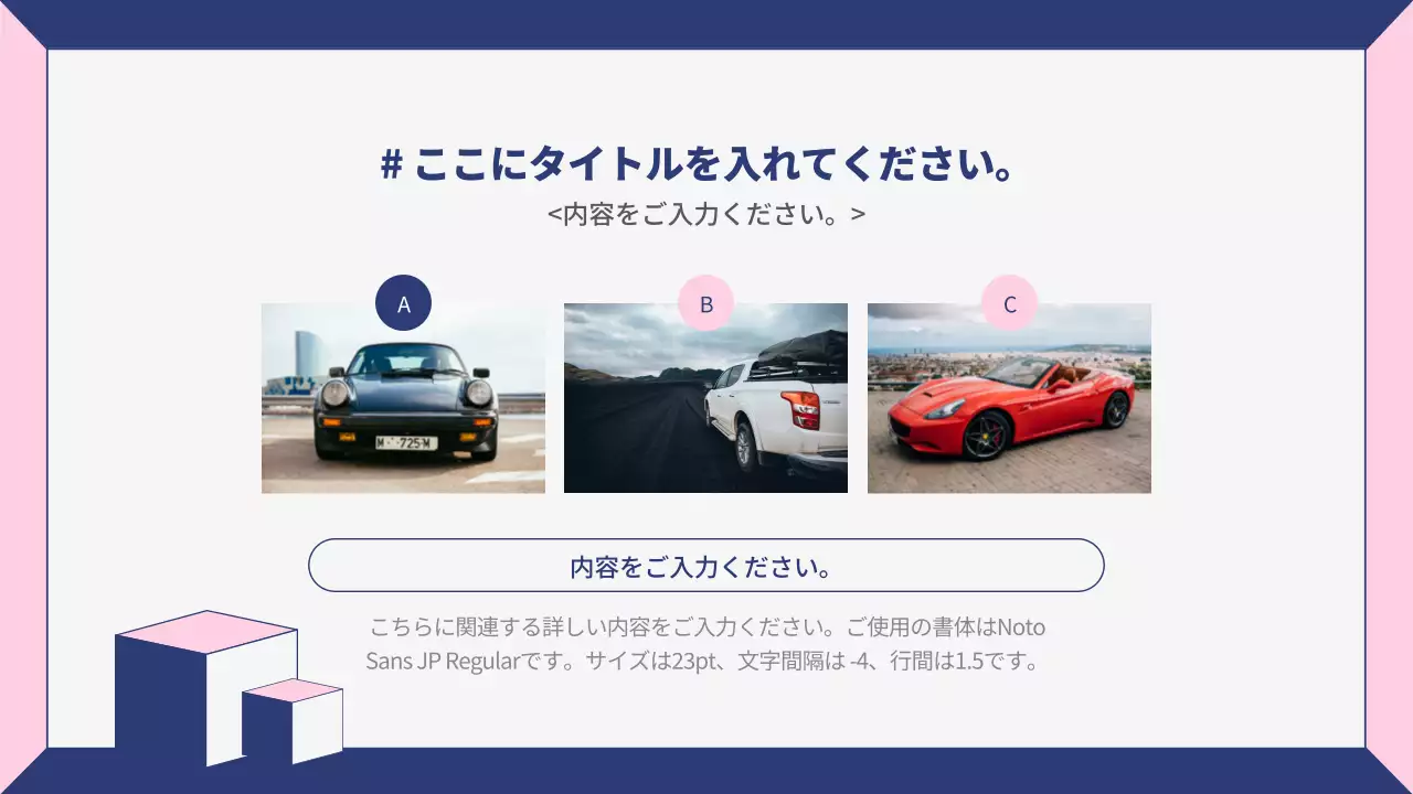 ネイビー シンプル ワークショップ 資料 プレゼンテーション