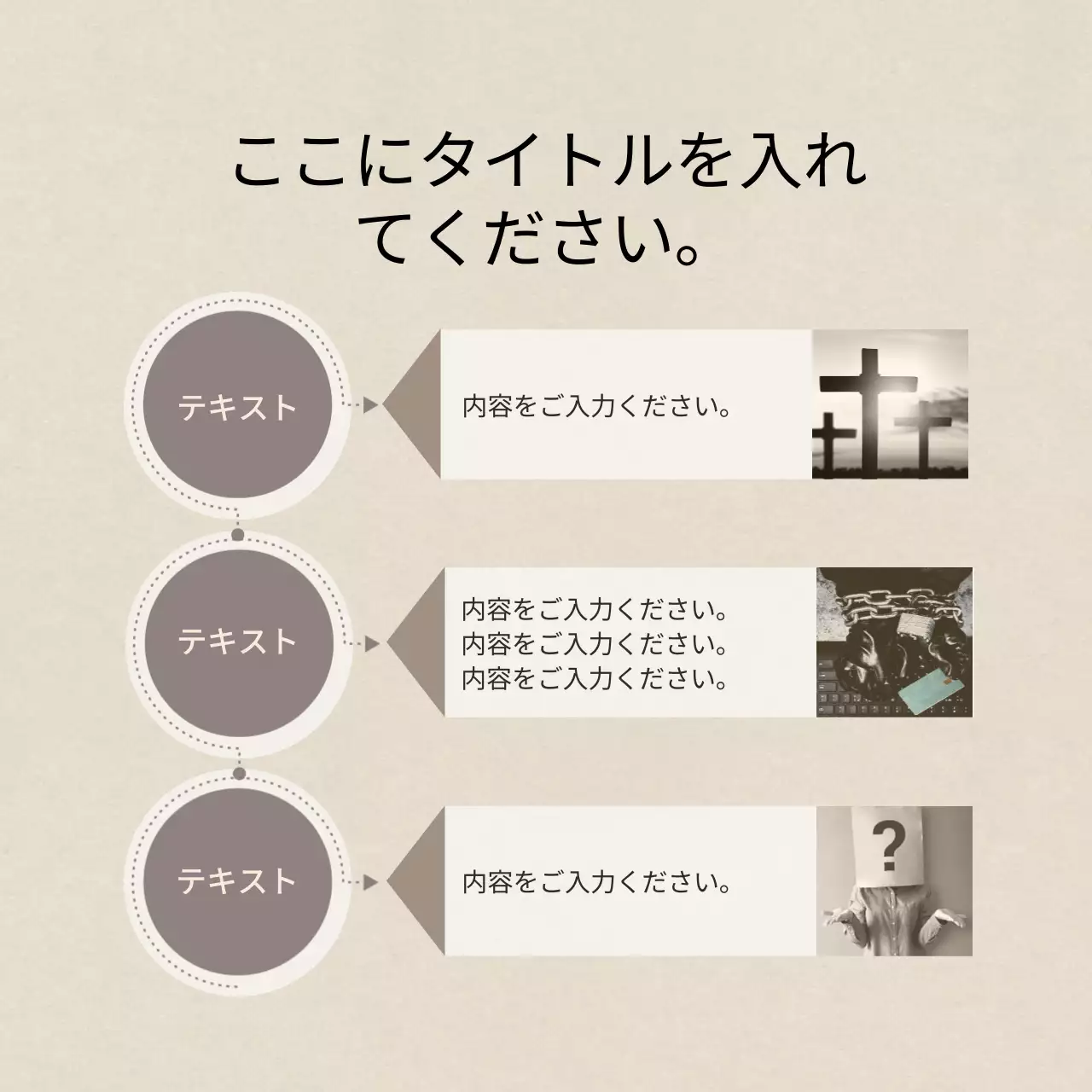 ベージュ シンプル ペット 企画書 Instagram カルーセル