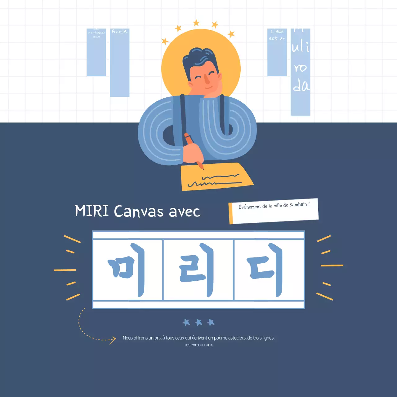 Événements du trimestre