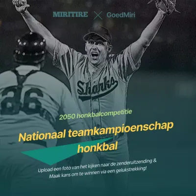 Internationaal honkbalteam wenst evenement in groen en geel