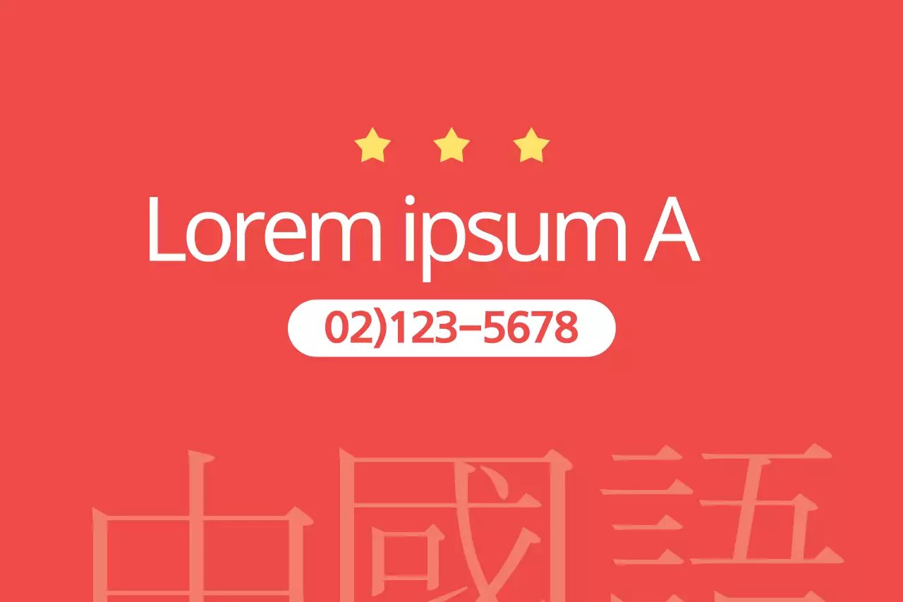 Begaafde Chinese Academie