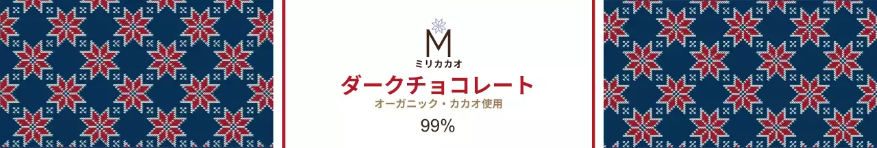 ギフト帯紙ステッカー