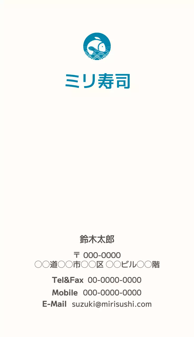 ターコイズのきれいなビジネスコンセプトの企業