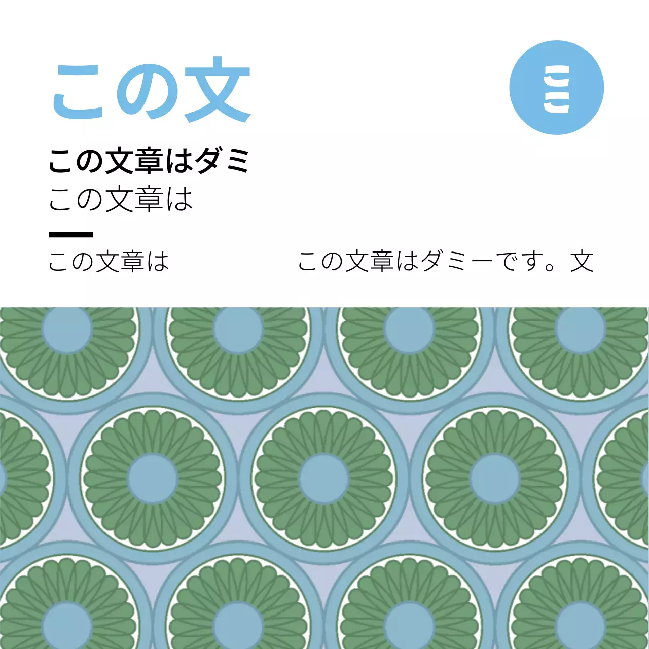 青い模様の伝統的な食べ物韓菓子のラベル
