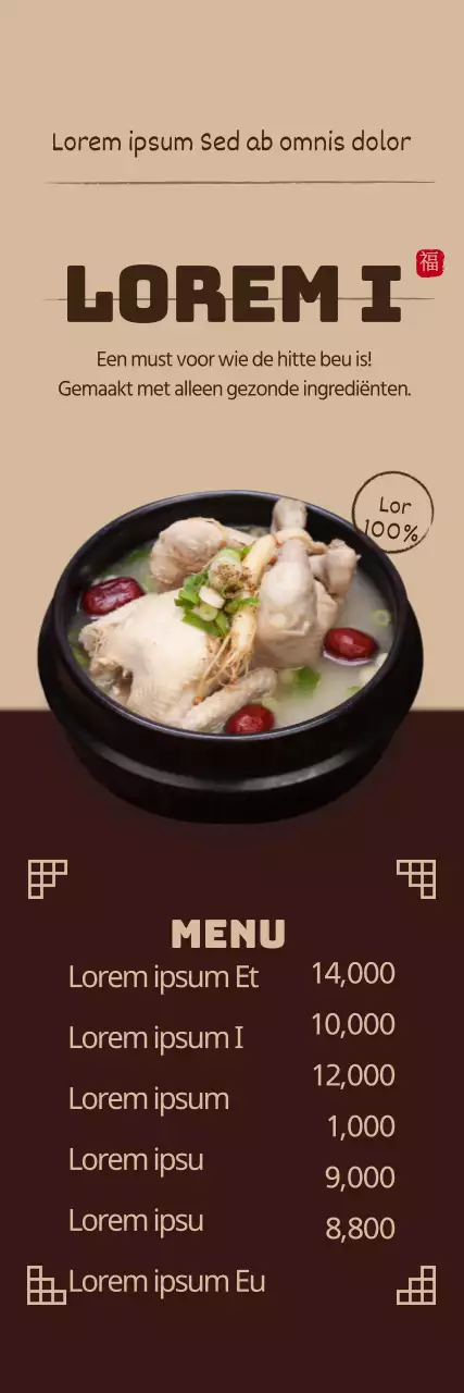 190711_검은삼계탕4