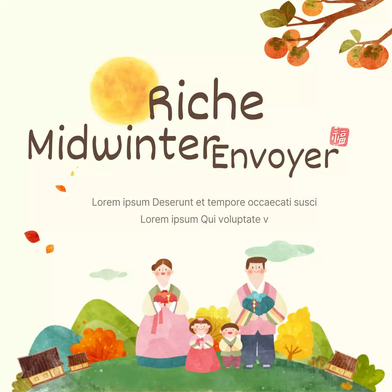 Une récolte abondante