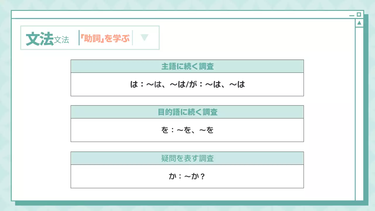 水色 シンプル 教材 パンフレット プレゼンテーション