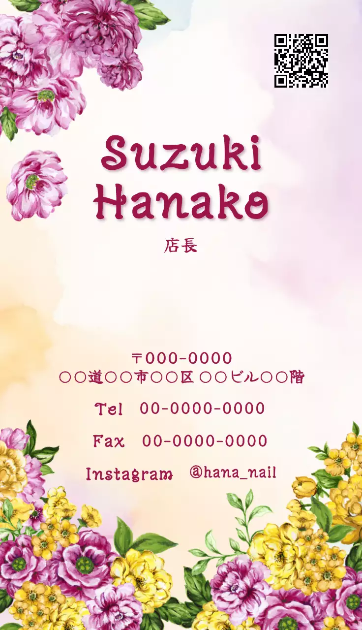 ピンクと黄色の水彩画で描いた花のイラストが入ったネイルアートショップの名刺です。