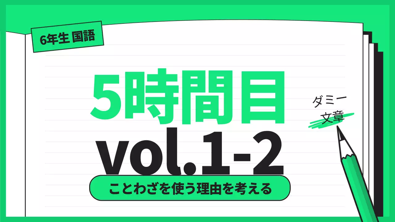 青 シンプル 教育 ドキュメント YouTube サムネイル