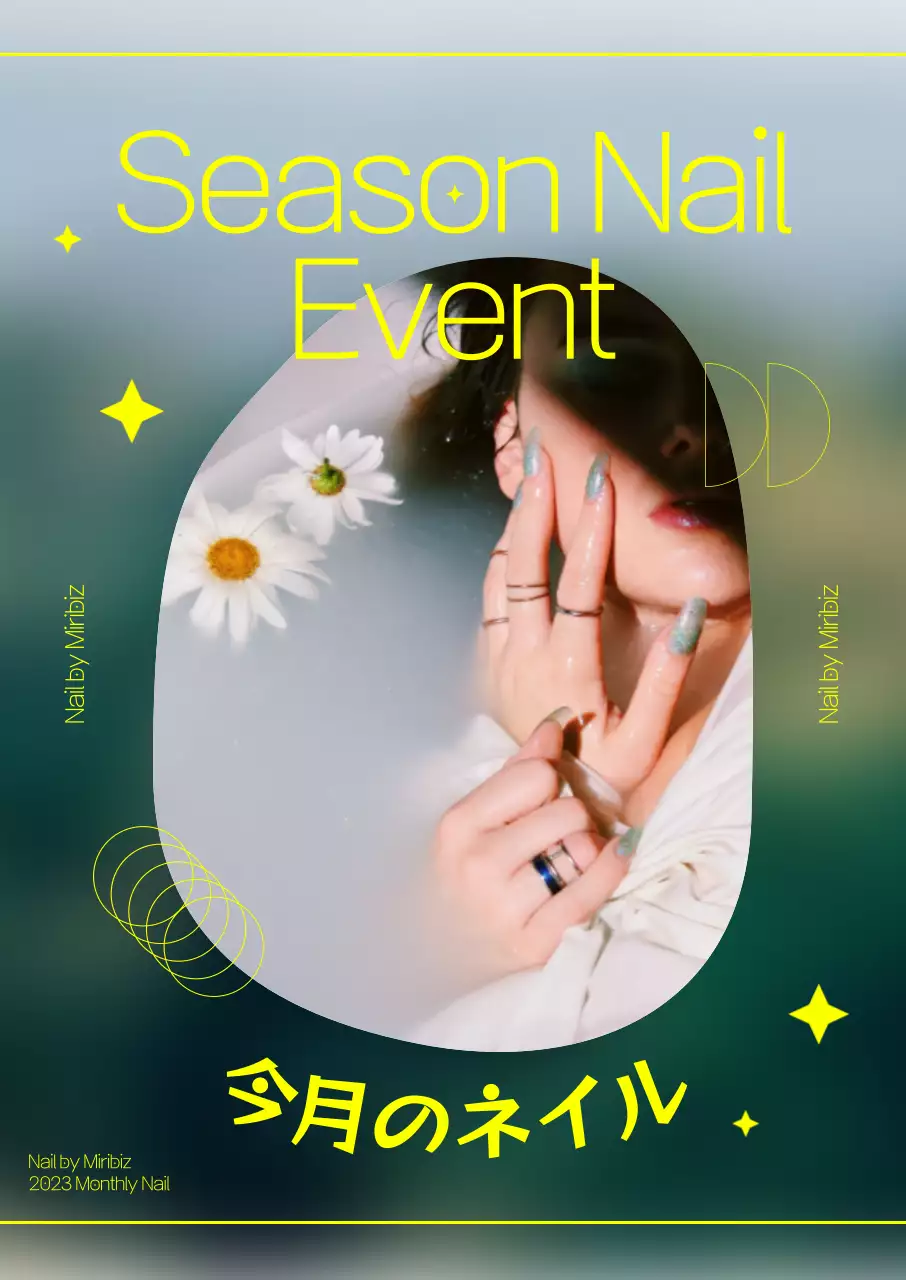 夢幻的な雰囲気の今月のネイル広報ポスター