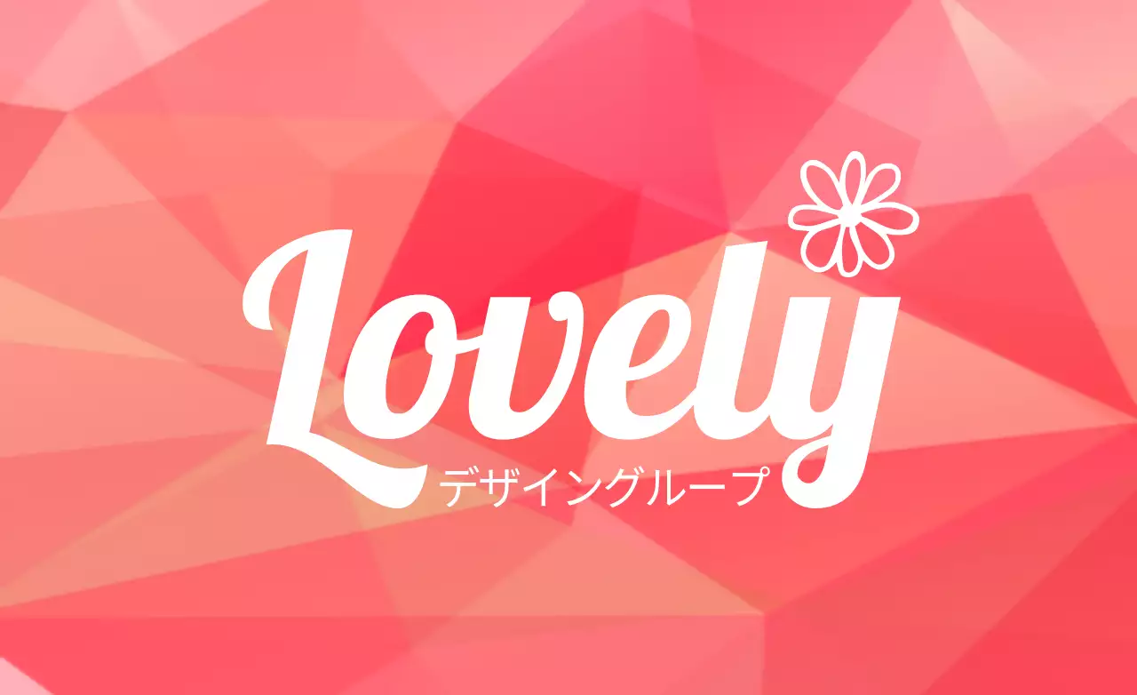 ピンク モダン ロゴ 名刺 ファンシーバナー