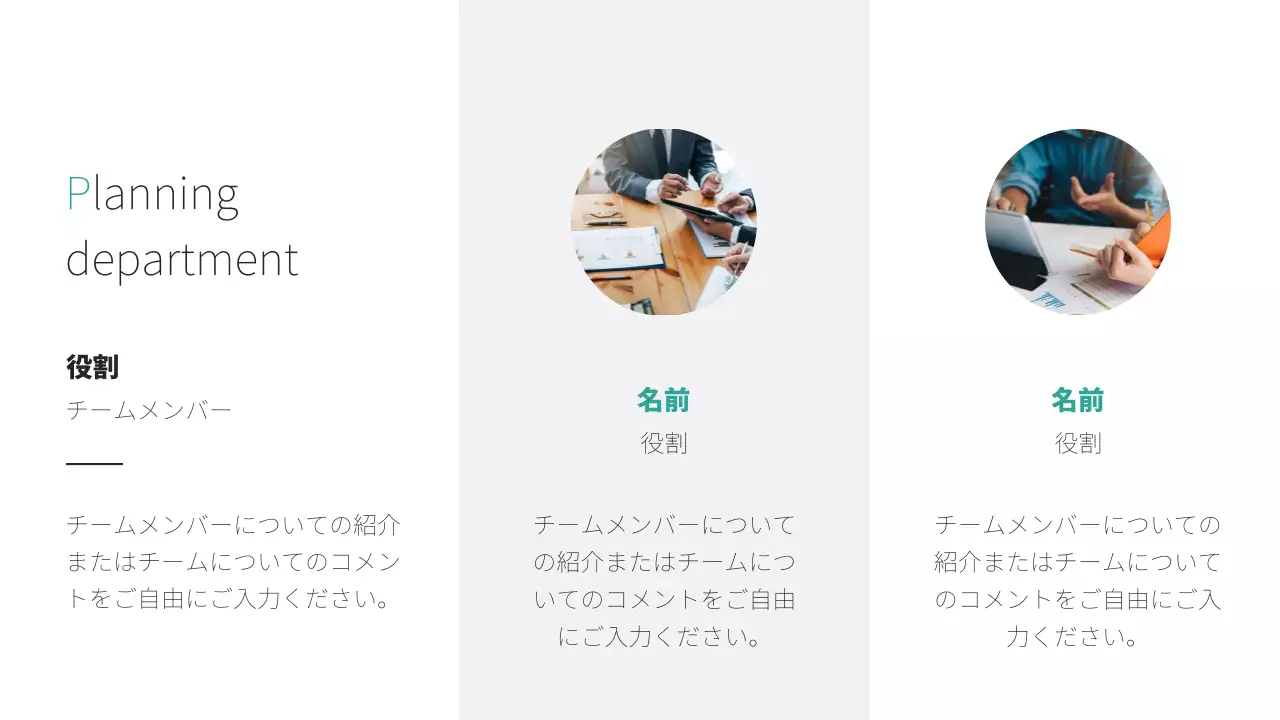 グレー モダン 会社案内 プレゼンテーション