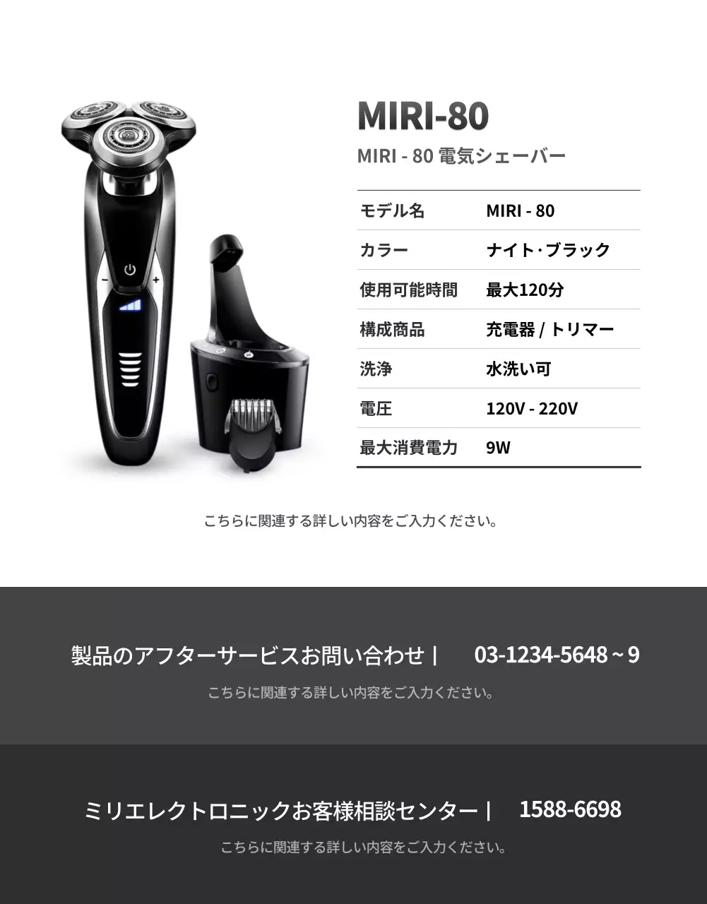 黒とシルバーのシンプルなコンセプトの電子製品プロモーション