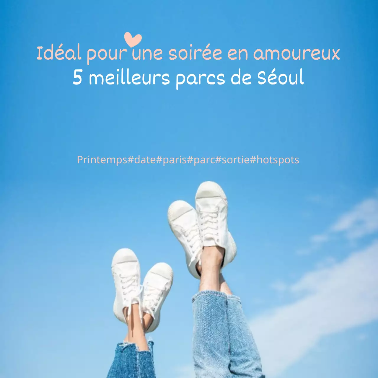Cours sur les rencontres